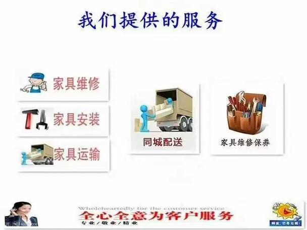 菏泽维修家具.菏泽安装家具,菏泽家居拆装.菏泽家具维修,菏泽