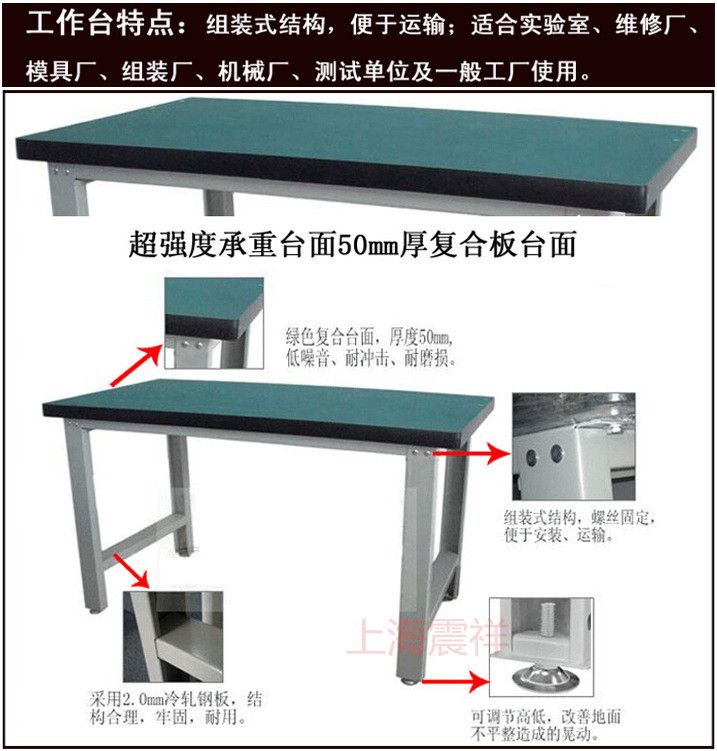 上海震祥办公家具
