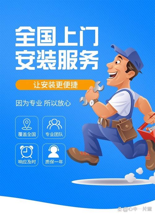 专业家具安装师傅上门组装服务安装衣柜桌椅床书桌门锁窗帘卫浴 家具